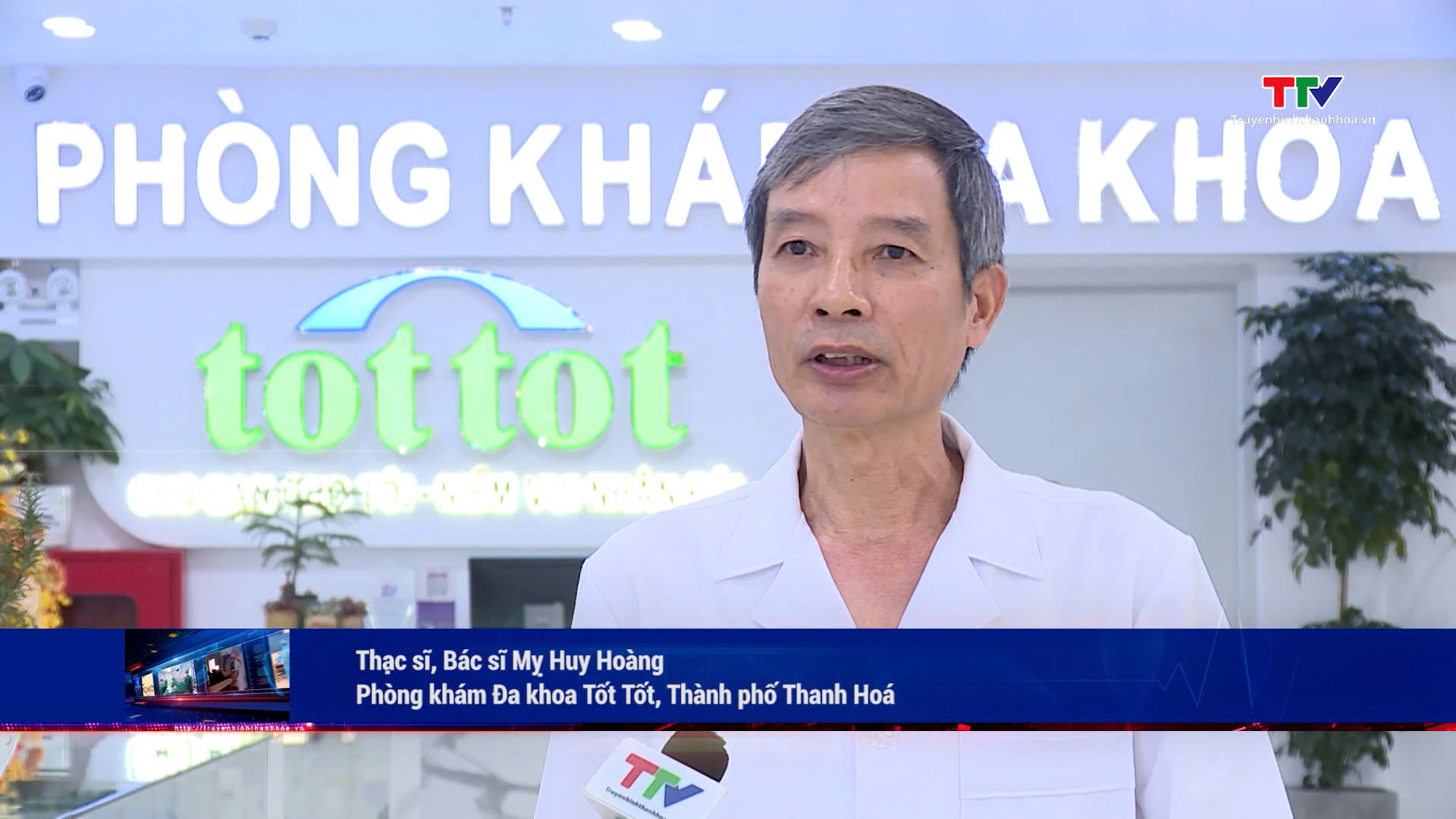 Bác sĩ Mỵ Huy Hoàng